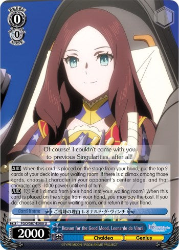 Reason for the Good Mood, Leonardo da Vinci (FGO/S87-E088 U) - Fate/Grand Order THE MOVIE Divine Realm of the Round Table: Camelot