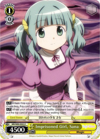Imprisoned Girl, Sana (MR/W80-E022 C) - Magia Record: Puella Magi Madoka Magica [Side Story] (Anime)