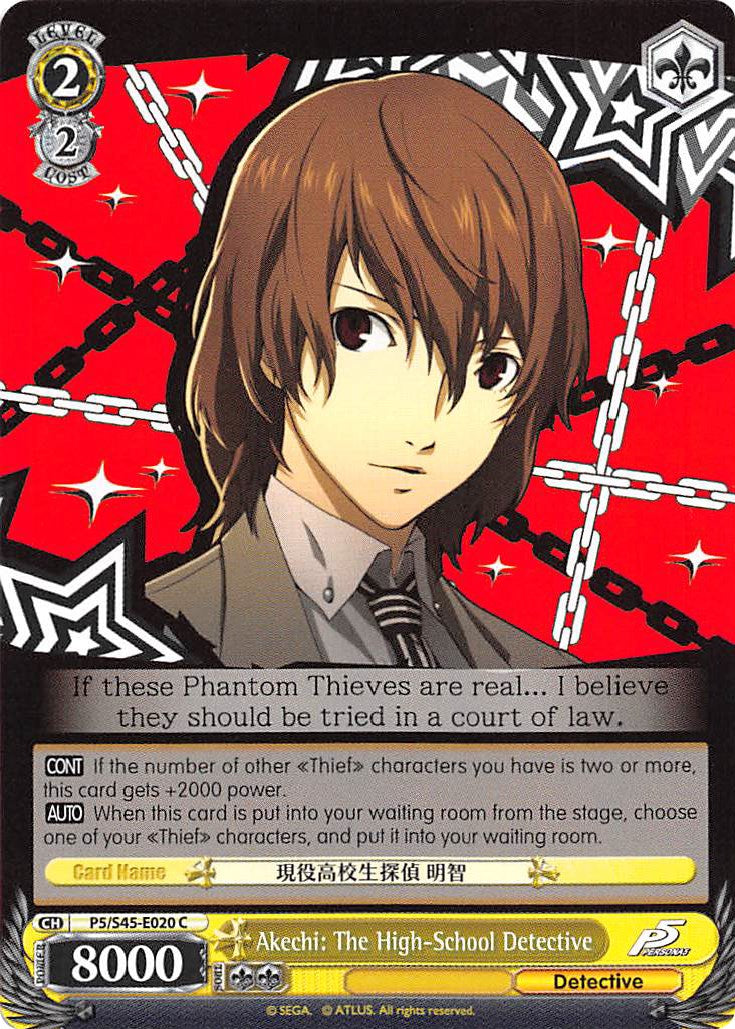 Akechi: The High-School Detective (P5/S45-E020 C) - Persona 5