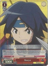 Shoryu (Alternate Art Foil) (LH/SE20-E19 C) - LOG HORIZON