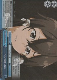 A Small Step (SAO/SE23-E36 C) (Parallel Foil) [Sword Art Online II]