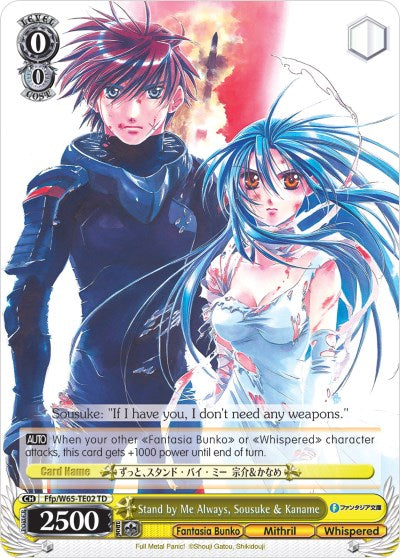 Stand by Me Always, Sousuke & Kaname (Ffp/W65-TE02 TD) - Fujimi Fantasia Bunko