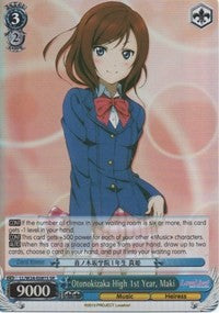 Otonokizaka High 1st Year, Maki (SR) (LL/W24-E081S SR) - Love Live!