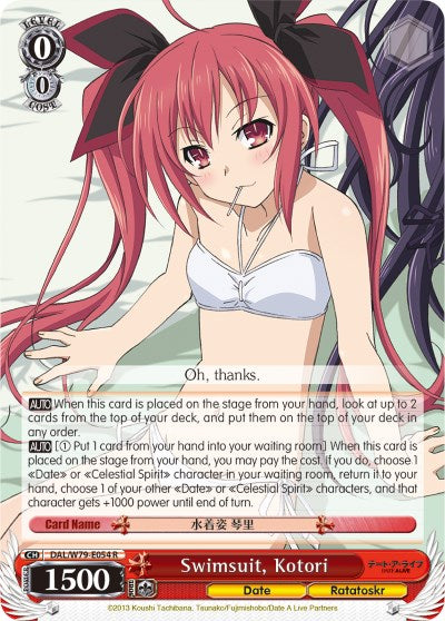 Swimsuit, Kotori (DAL/W79-E054 R) - Date A Live