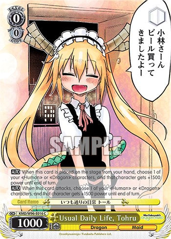 Usual Daily Life, Tohru (KMD/W96-E016 C) - Miss Kobayashi's Dragon Maid