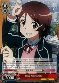Rika Shinozaki (SAO/S26-E047 U) - Sword Art Online Vol.2
