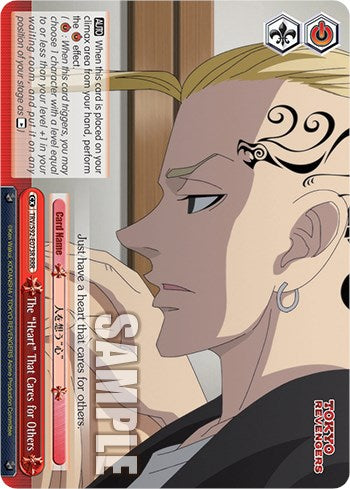 The "Heart" That Cares for Others (RRR) (TRV/S92-E073R RRR) - Tokyo Revengers