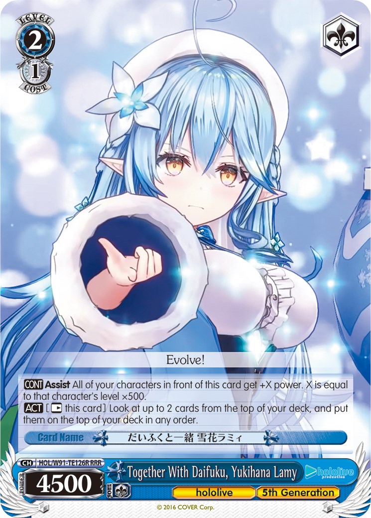 Together With Daifuku, Yukihana Lamy (RRR) (HOL/W91-TE126R RRR) - hololive production