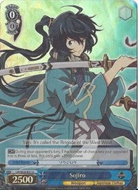 Sojiro (Alternate Art Foil) (LH/SE20-E37 U) - LOG HORIZON