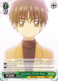 Syaoran: I'll Be Back (SR) (CCS/WX01-T04S SR) - Cardcaptor Sakura: Clear Card