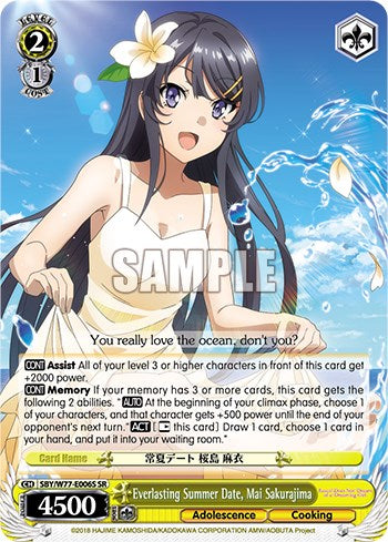Everlasting Summer Date, Mai Sakurajima (SR) (SBY/W77-E006S SR) - Rascal Does Not Dream of a Dreaming Girl