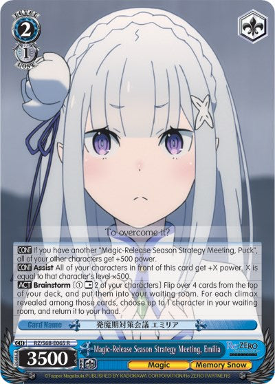 Magic-Release Season Strategy Meeting, Emilia (RZ/S68-E065 R) - Re:ZERO Memory Snow