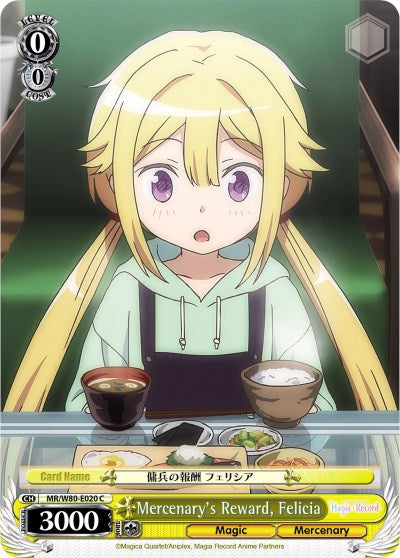 Mercenary's Reward, Felicia (MR/W80-E020 C) - Magia Record: Puella Magi Madoka Magica [Side Story] (Anime)