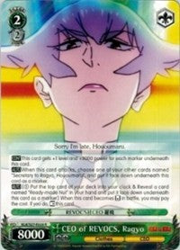CEO of REVOCS, Ragyo (KLK/S27-E026 R) - KILL la KILL