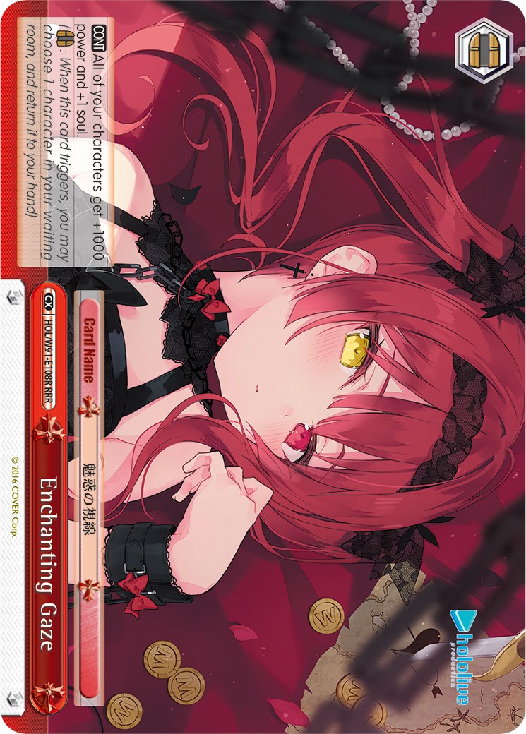 Enchanting Gaze (RRR) (HOL/W91-E108R RRR) - hololive production