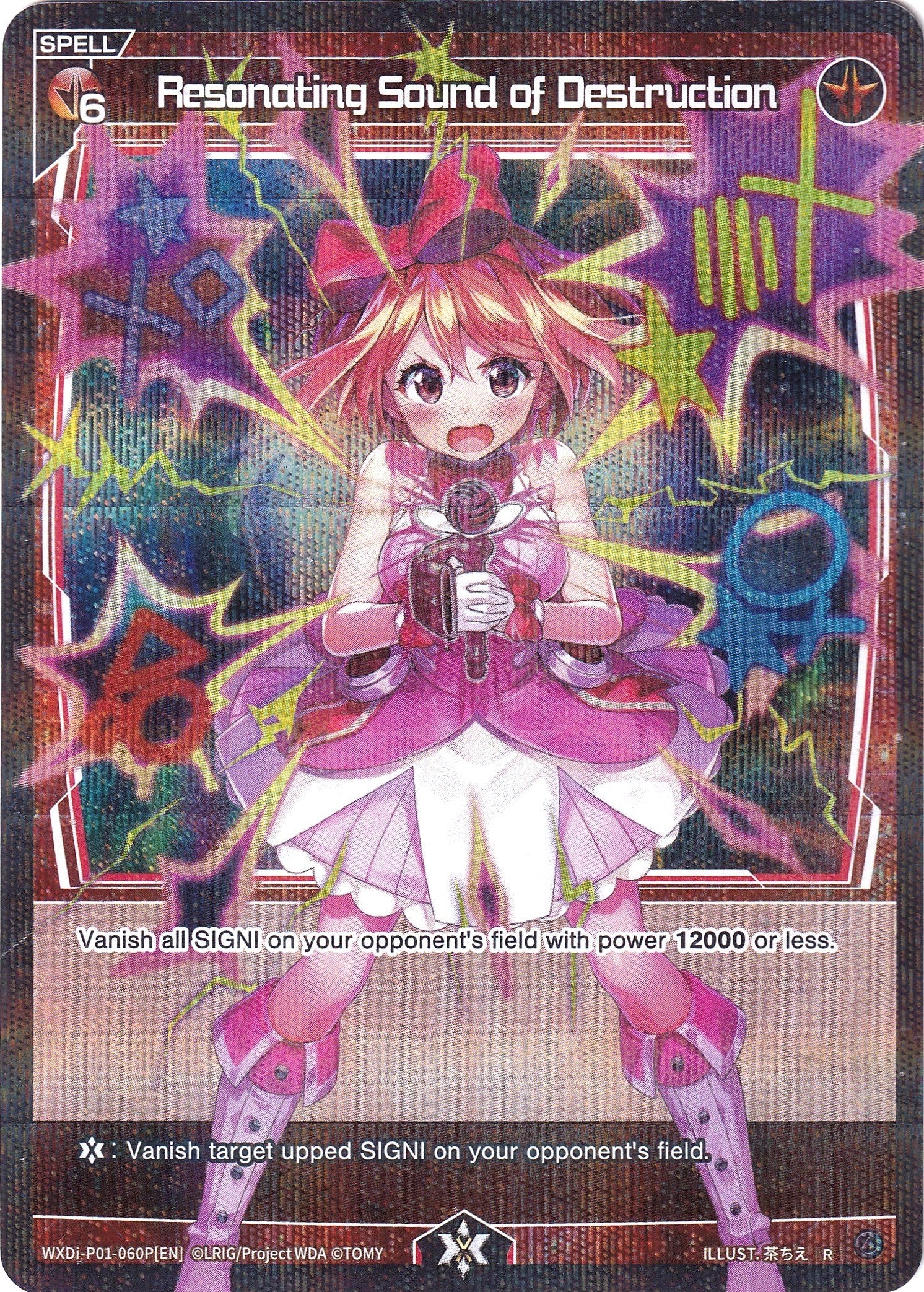 Resonating Sound of Destruction (Parallel Foil) (WXDi-P01-060P) [Glowing Diva]