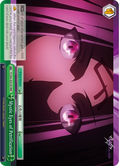 Mystic Eyes of Petrification (RRR) (FS/S64-E053R RRR) - Fate/stay night [Heaven’s Feel]