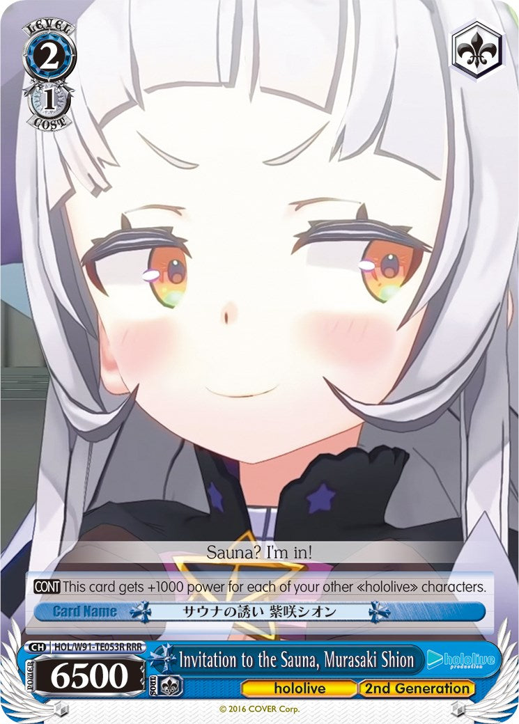 Invitation to the Sauna, Murasaki Shion (RRR) (HOL/W91-TE053R RRR) - hololive production