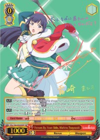 Person By Your Side, Mahiru Tsuyuzaki (SSP) (RSL/S56-E034SSP SSP) - Revue Starlight