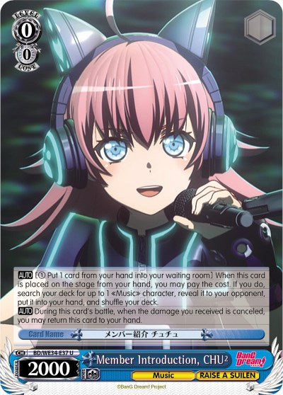 Member Introduction, CHU² (BD/WE34-E37 U) - Morfonica x RAISE A SUILEN