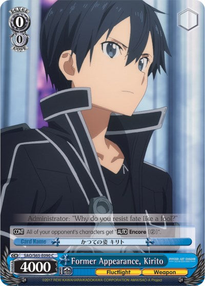 Former Appearance, Kirito (SAO/S65-E090 C) - Sword Art Online -Alicization-