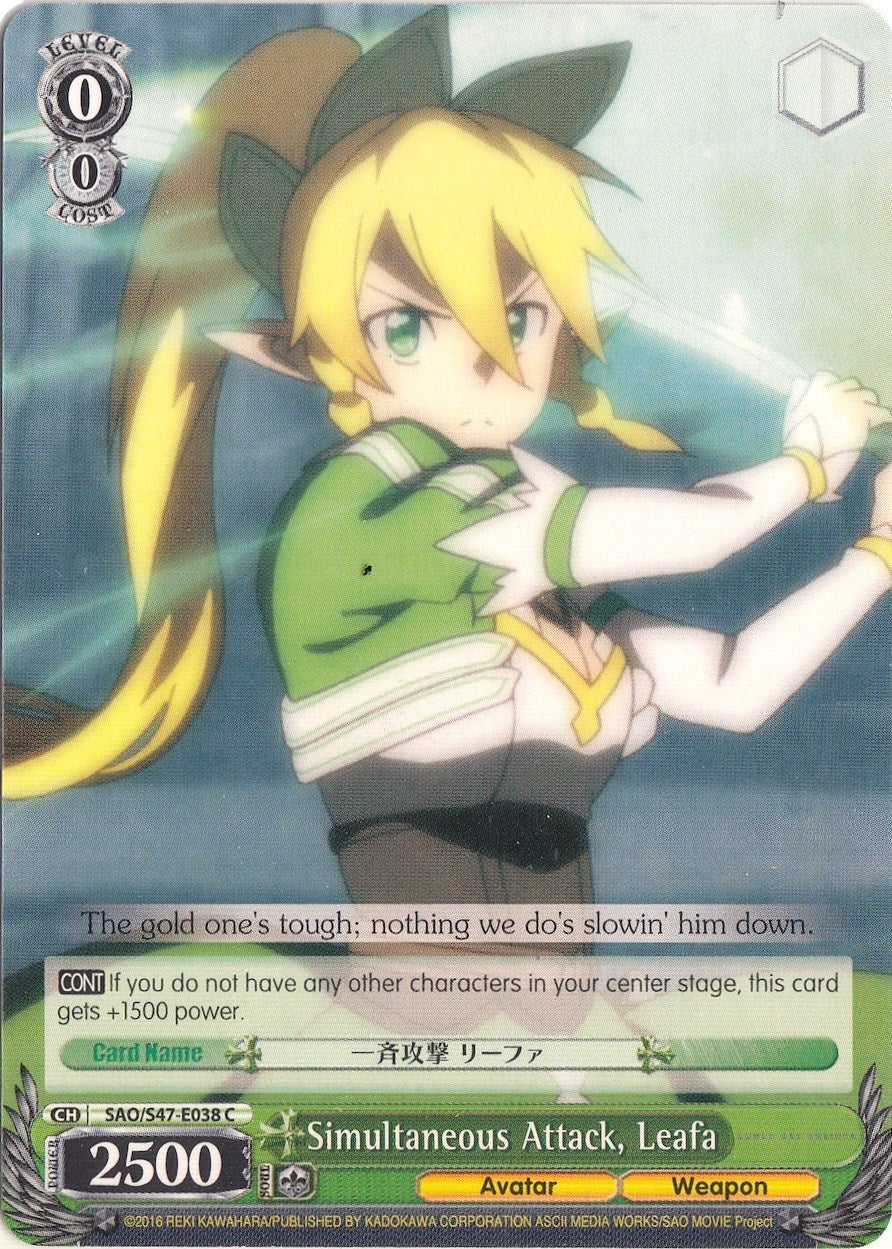 Simultaneous Attack, Leafa (SAO/S47-E038 C) - Sword Art Online Re: Edit