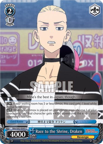 Race to the Shrine, Draken (TRV/S92-E095 C) - Tokyo Revengers