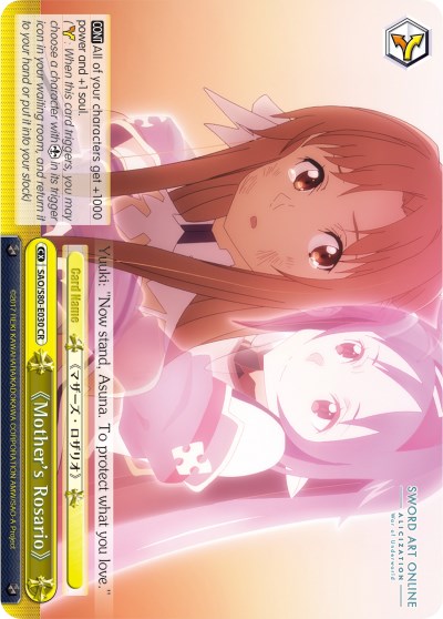 Mother's Rosario (SAO/S80-E030 CR) - Sword Art Online -Alicization- Vol.2