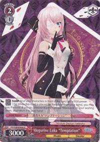 Megurine Luka "Temptation" (A) (PD/S29-E064a R) - Hatsune Miku: Project DIVA F 2nd