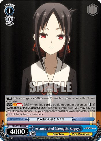 Accumulated Strength, Kaguya (KGL/S95-E083 U) - Kaguya-Sama: Love is War?