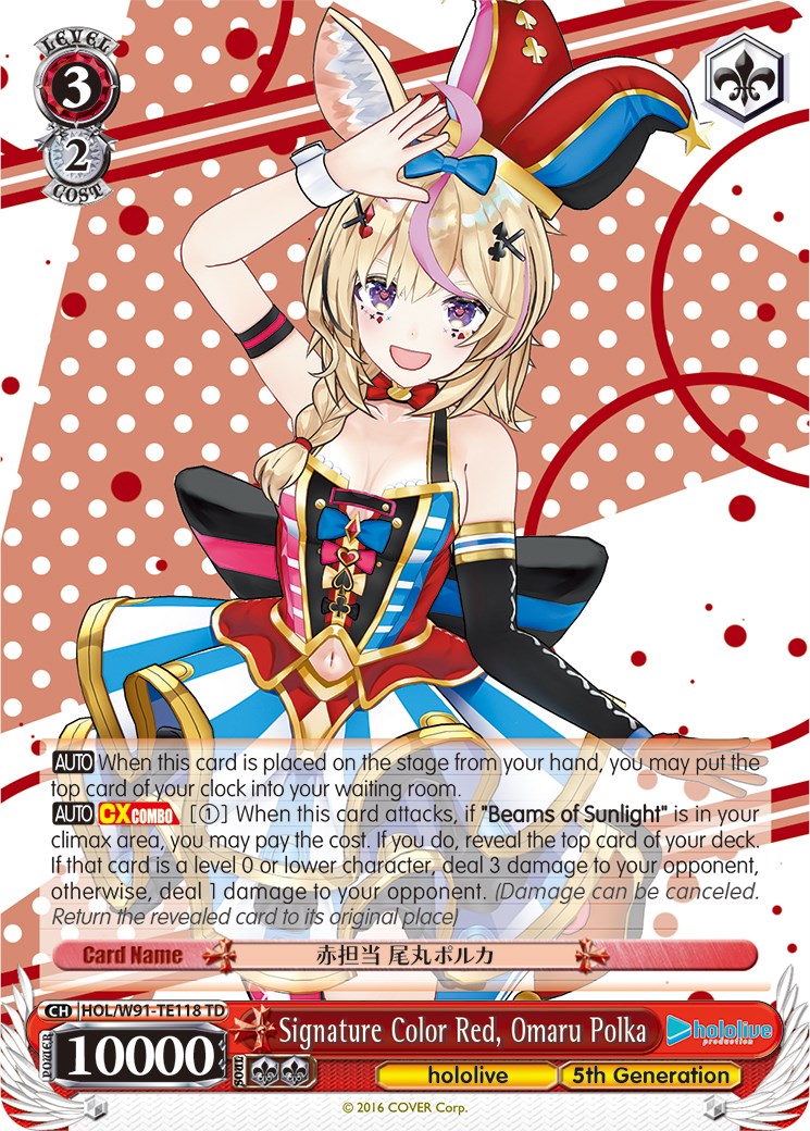Signature Color Red, Omaru Polka (HOL/W91-TE118 TD) - hololive production