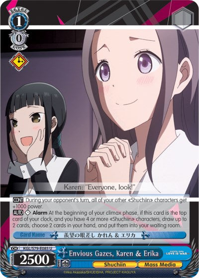 Envious Gazes, Karen & Erika (KGL/S79-E085 U) - Kaguya-sama: Love is War