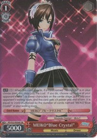 MEIKO"Blue Crystal" (SR) (PD/S22-E056S SR) - Hatsune Miku -Project DIVA- f