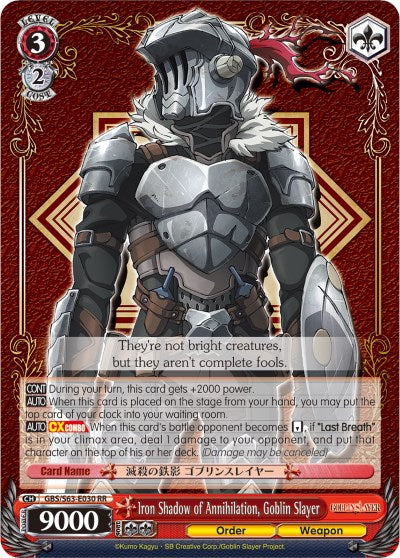 Iron Shadow of Annihilation, Goblin Slayer (GBS/S63-E030 RR) - Goblin Slayer