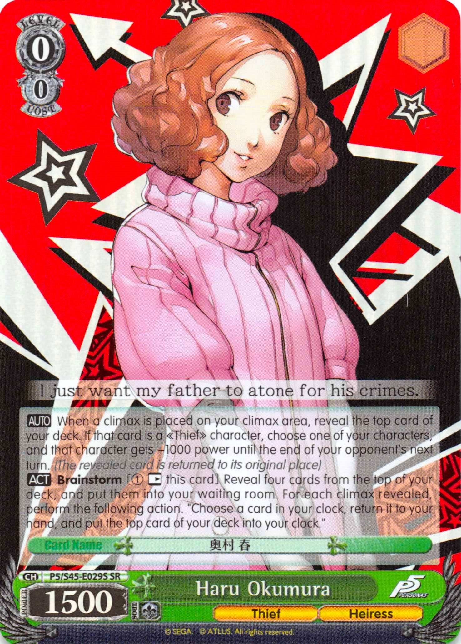 Haru Okumura (SR) (P5/S45-E029S SR) - Persona 5