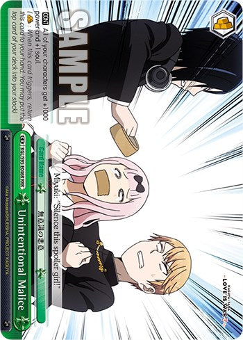 Unintentional Malice (RRR) (KGL/S95-E046R RRR) - Kaguya-Sama: Love is War?