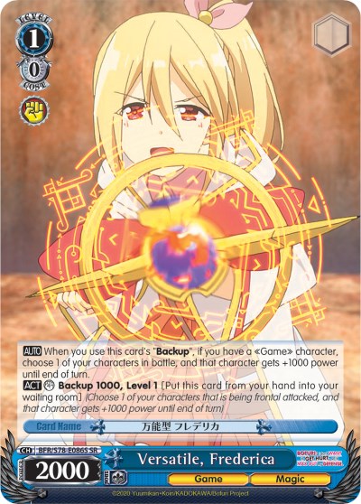 Versatile, Frederica (SR) (BFR/S78-E086S SR) - BOFURI: I Don't Want to Get Hurt, so I'll Max Out My Defense