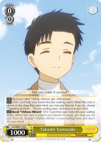 Takashi Yamazaki (CCS/WX01-018 C) - Cardcaptor Sakura: Clear Card
