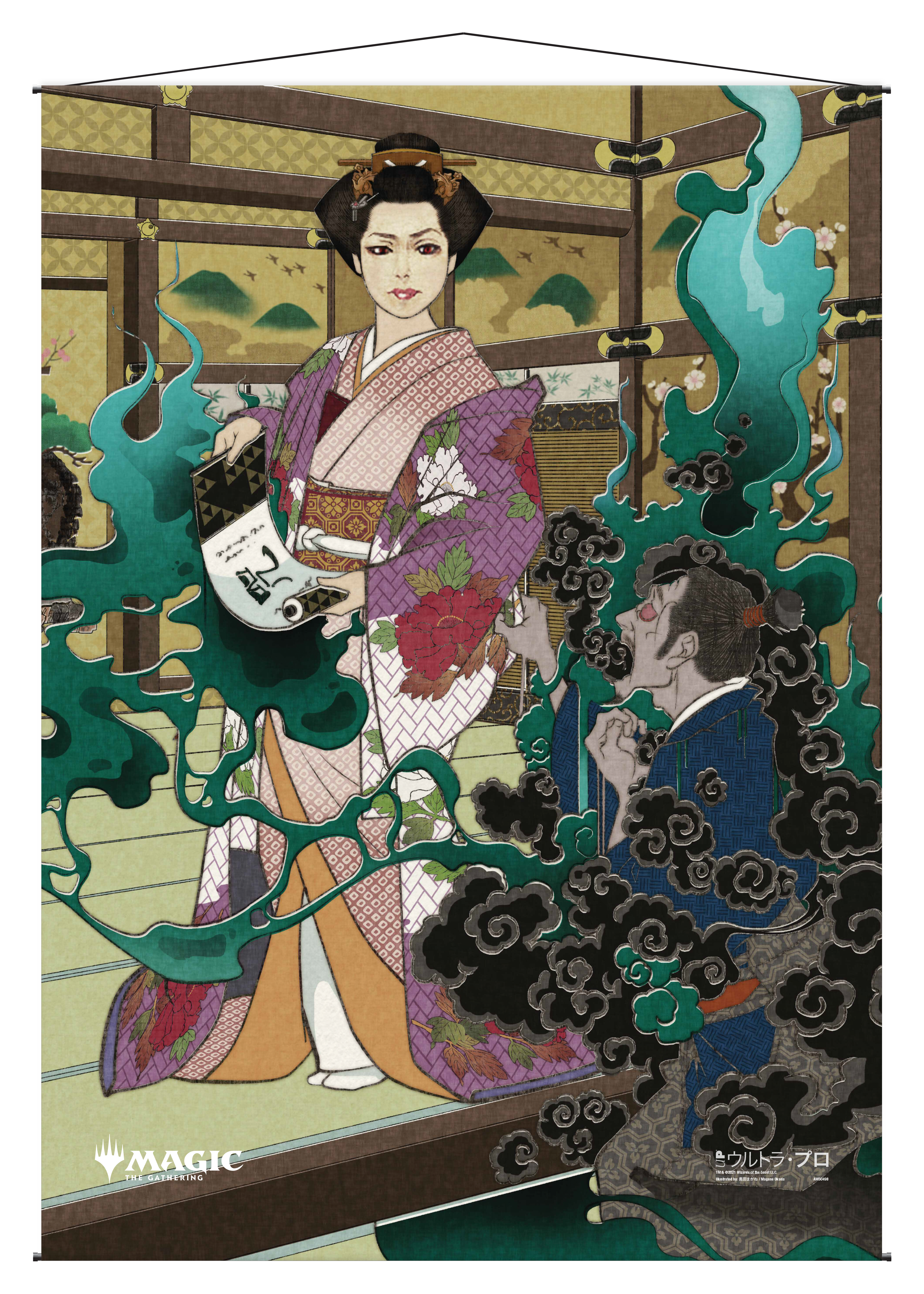 Ultra PRO: Wall Scroll - Japanese Mystical Archive (Putrefy)