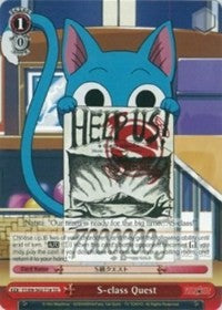 S-class Quest (FT/EN-S02-T18 TD) - Fairy Tail ver.E
