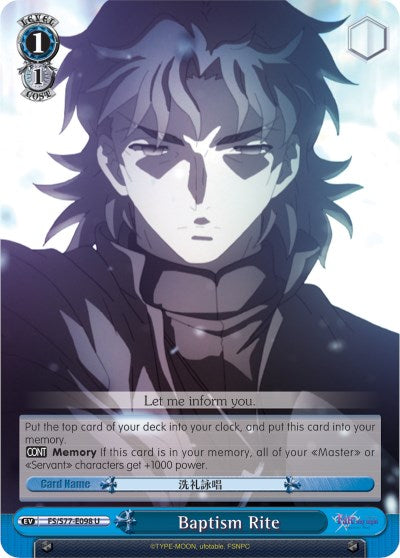Baptism Rite (FS/S77-E098 U) - Fate/stay night [Heaven’s Feel] Vol.2
