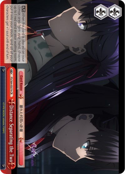 Distance Separating the Two (FS/S64-E079 CR) - Fate/stay night [Heaven’s Feel]