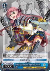 Newly Constructed Repair Ship, Akashi (KC/S42-E107 PR) - KanColle: Arrival! Reinforcement Fleets from Europe!
