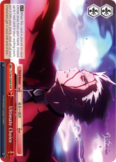 Ultimate Choice (RRR) (FS/S64-E080R RRR) - Fate/stay night [Heaven’s Feel]