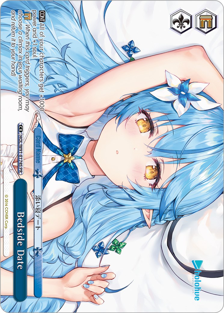 Bedside Date (PR Foil) (HOL/W91-E174S PR) - hololive production