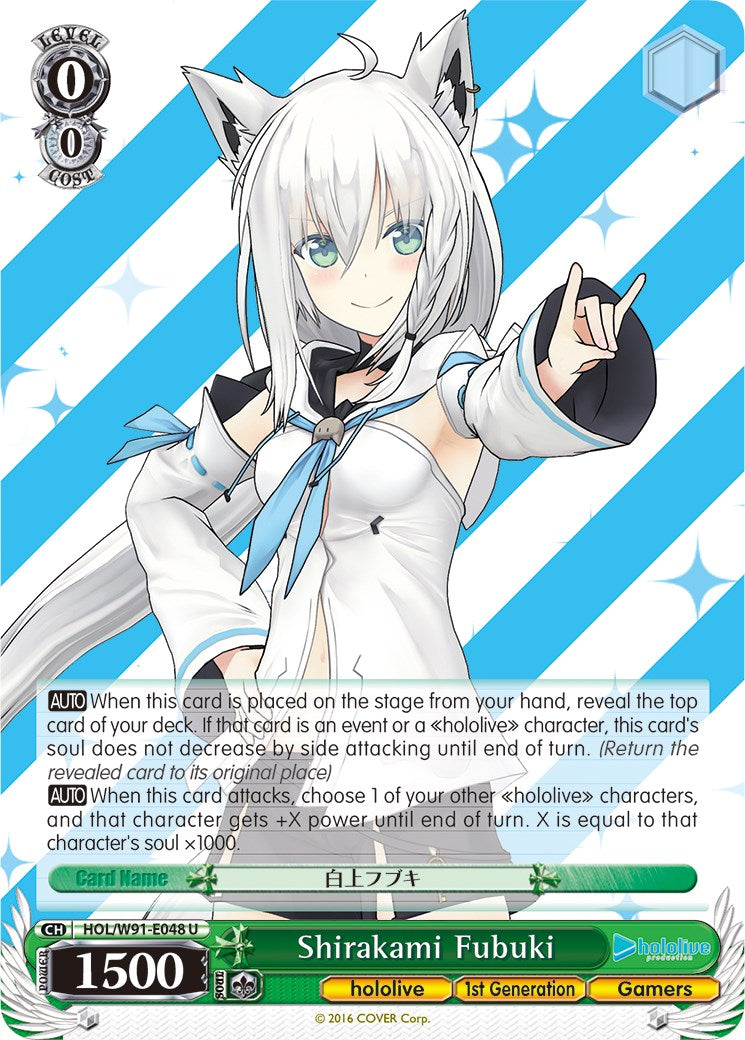 Shirakami Fubuki (HOL/W91-E048 U) - hololive production