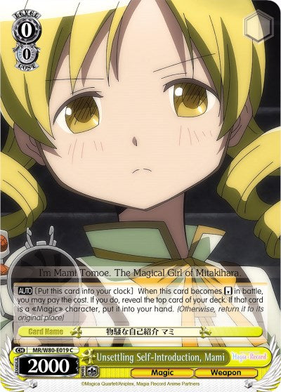 Unsettling Self-Introduction, Mami (MR/W80-E019 C) - Magia Record: Puella Magi Madoka Magica [Side Story] (Anime)