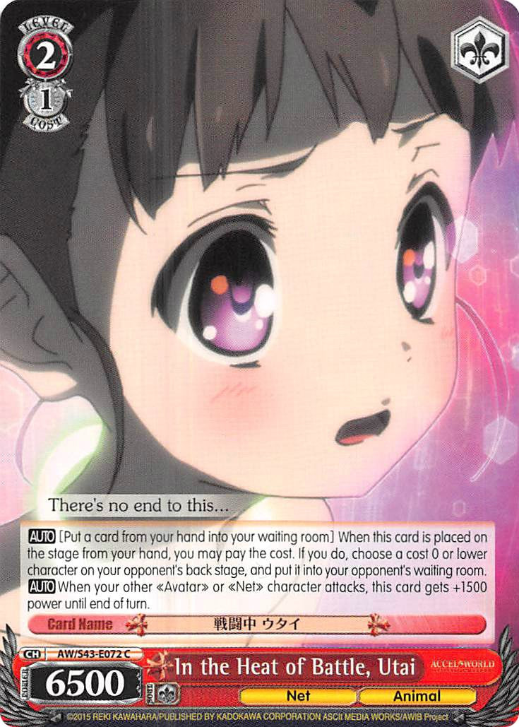 In the Heat of Battle, Utai (AW/S43-E072 C) - Accel World -Infinite Burst-