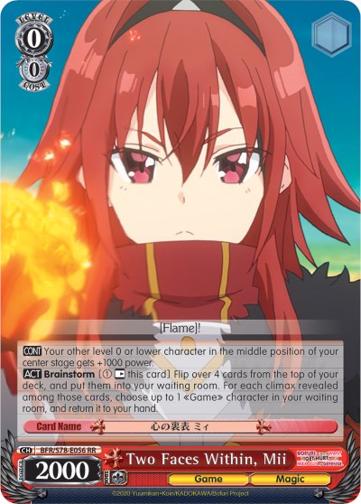 Two Faces Within, Mii (BFR/S78-E056 RR) - BOFURI: I Don't Want to Get Hurt, so I'll Max Out My Defense