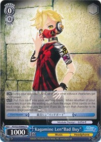 Kagamine Len"Bad Boy" (A) (PD/S22-E084a U) - Hatsune Miku -Project DIVA- f